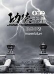 mat-the-chi-cong-duc-vo-luong