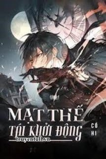 mat-the-tai-khoi-dong