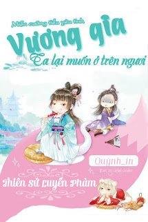 mien-cuong-tieu-yeu-tinh-vuong-gia-ta-lai-muon-o-tren-nguoi