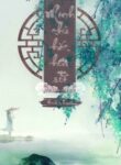 minh-chu-hac-hoa-roi-he-liet-co-phong-tinh-bo-1