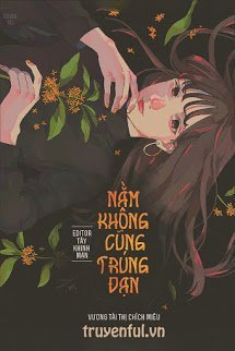 moi-lan-deu-la-toi-nam-khong-cung-trung-dan