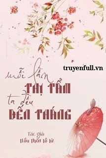 moi-lan-thi-tam-ta-deu-den-thang