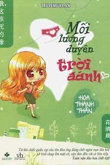 moi-luong-duyen-troi-danh