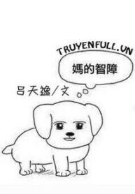 mu-tri-chuong