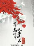 mua-hoa-roi-gap-lai-chang