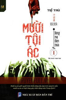 muoi-toi-ac-1-bong-ma-dem-mua