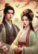 DALL·E 2024-11-25 22.42.59 – An artistic depiction of a classical Chinese romance novel cover set in the Ming or Qing dynasty. The scene includes a young elegant couple_ a high-ra